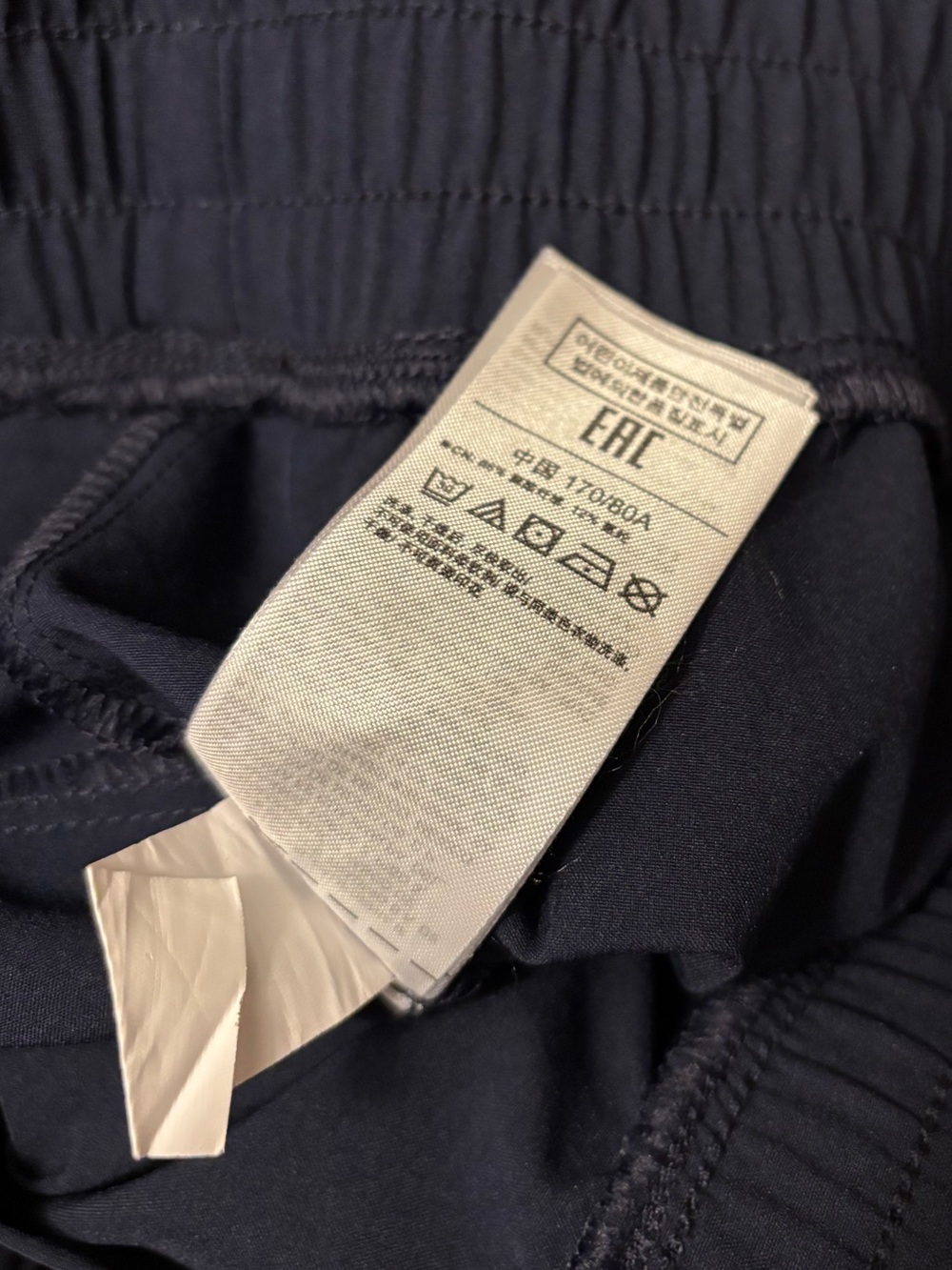 GAP FIT runaround pant NAVY BLUE Size large PULL ON - Picture 5 of 6